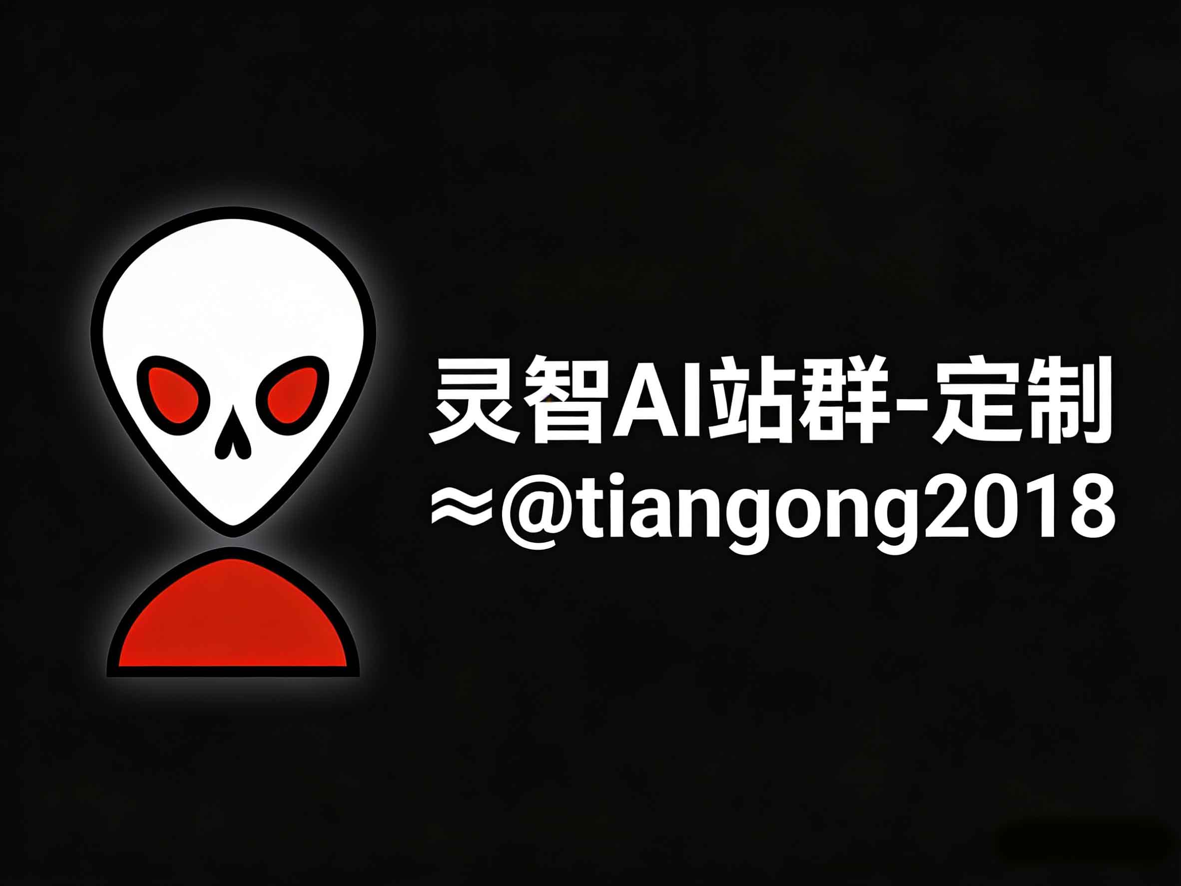 《绝世霸尊》剧情介绍是什么?哪里能免费阅读下载?